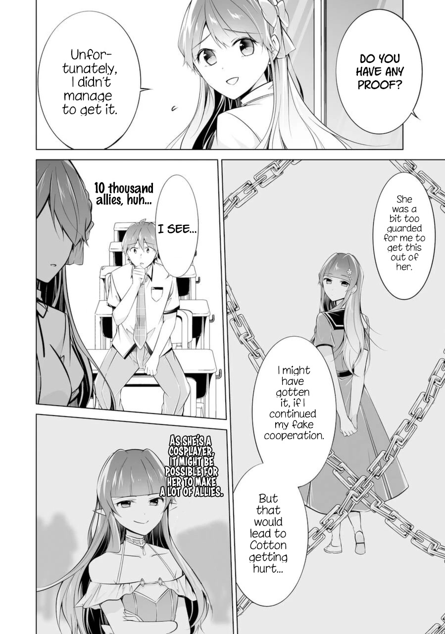Real no Heroine wa Irimasen! Chapter 83 page 16 - Chapter 83