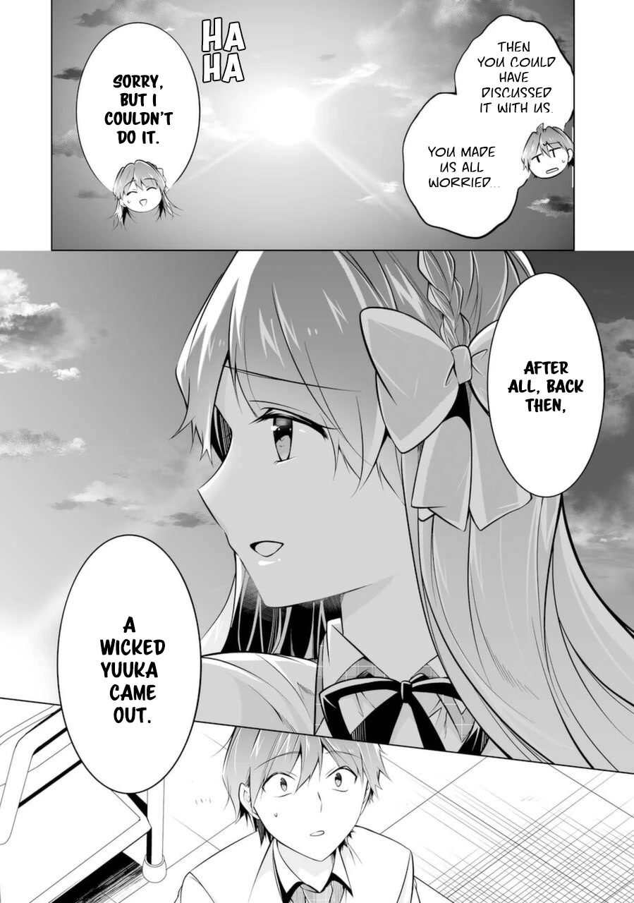 Real no Heroine wa Irimasen! Chapter 83 page 18 - Chapter 83