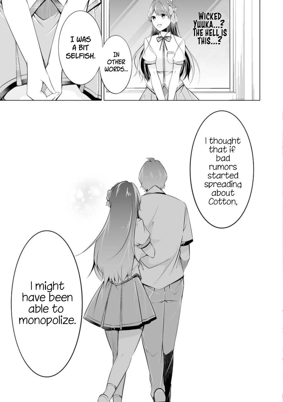 Real no Heroine wa Irimasen! Chapter 83 page 19 - Chapter 83