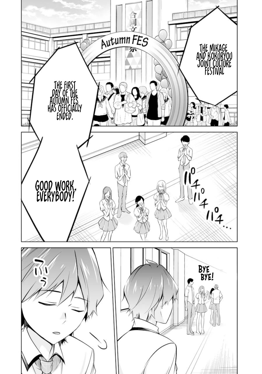 Real no Heroine wa Irimasen! Chapter 83 page 2 - Chapter 83