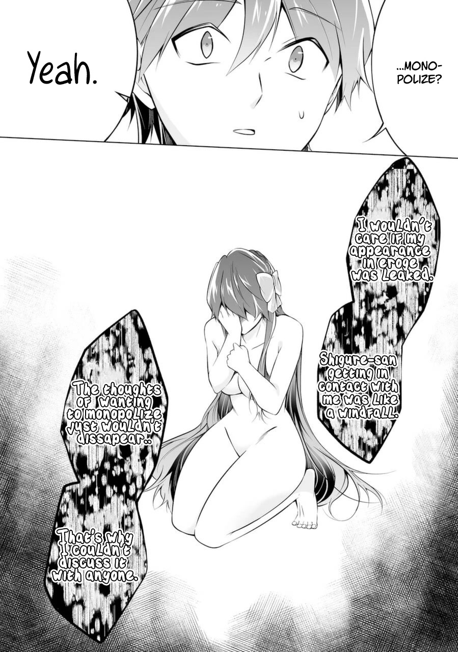 Real no Heroine wa Irimasen! Chapter 83 page 20 - Chapter 83