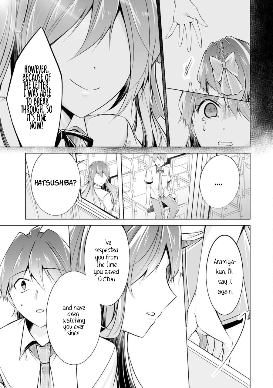 Real no Heroine wa Irimasen! Chapter 83 page 21 - Chapter 83
