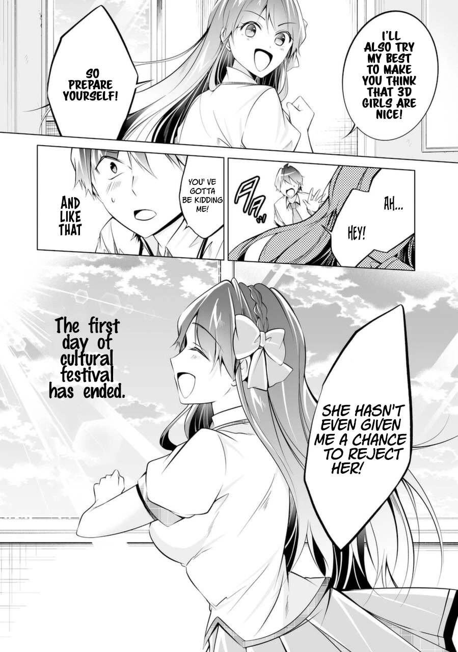 Real no Heroine wa Irimasen! Chapter 83 page 24 - Chapter 83