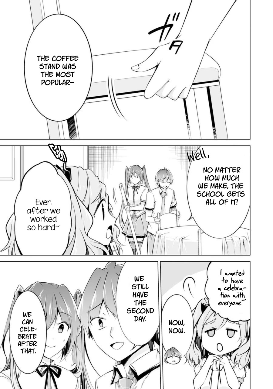 Real no Heroine wa Irimasen! Chapter 83 page 3 - Chapter 83