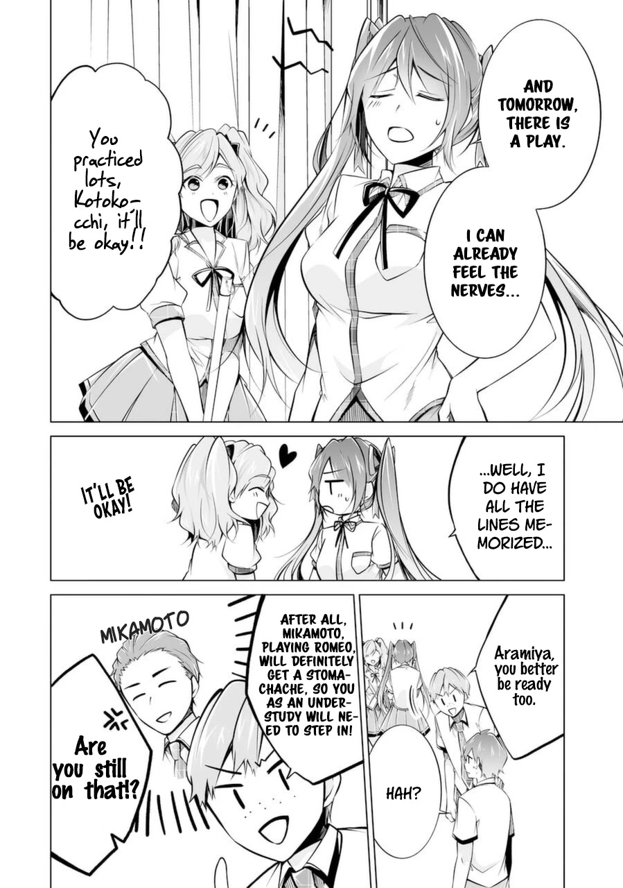 Real no Heroine wa Irimasen! Chapter 83 page 4 - Chapter 83