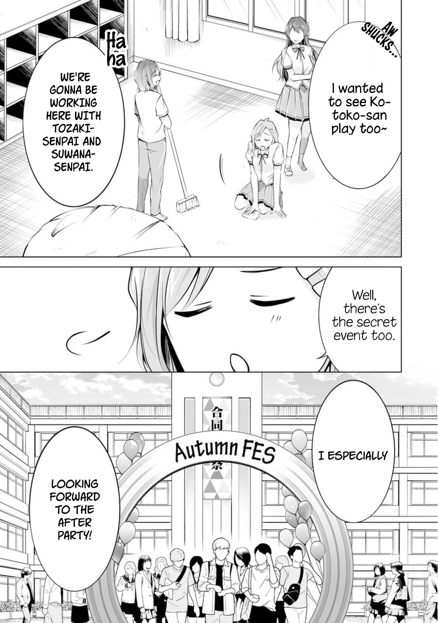 Real no Heroine wa Irimasen! Chapter 83 page 5 - Chapter 83