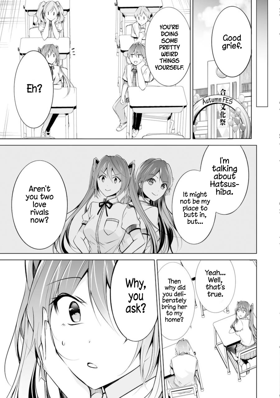 Real no Heroine wa Irimasen! Chapter 84 page 13 - Chapter 84
