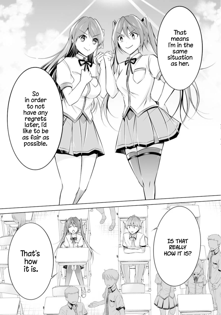 Real no Heroine wa Irimasen! Chapter 84 page 15 - Chapter 84