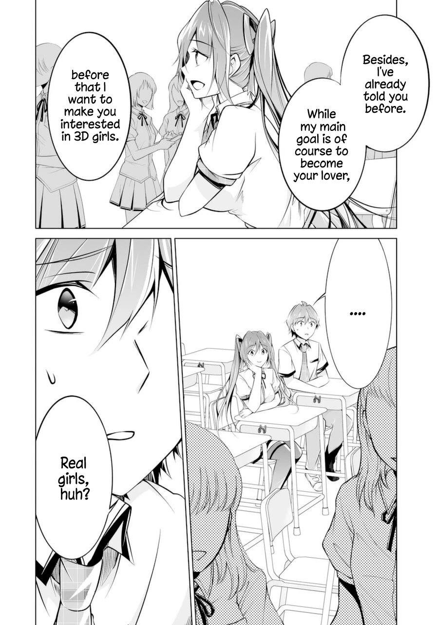 Real no Heroine wa Irimasen! Chapter 84 page 16 - Chapter 84