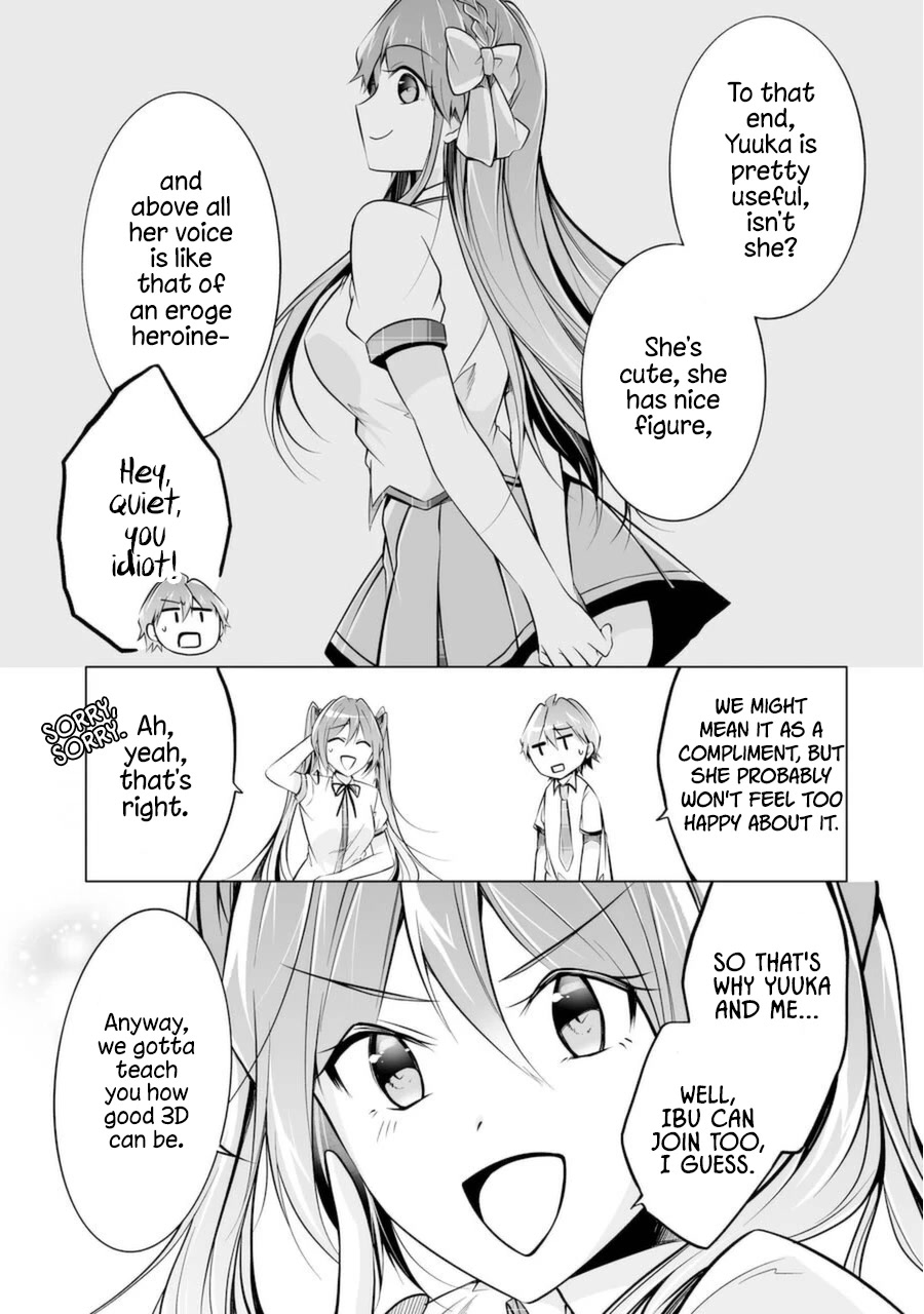 Real no Heroine wa Irimasen! Chapter 84 page 17 - Chapter 84