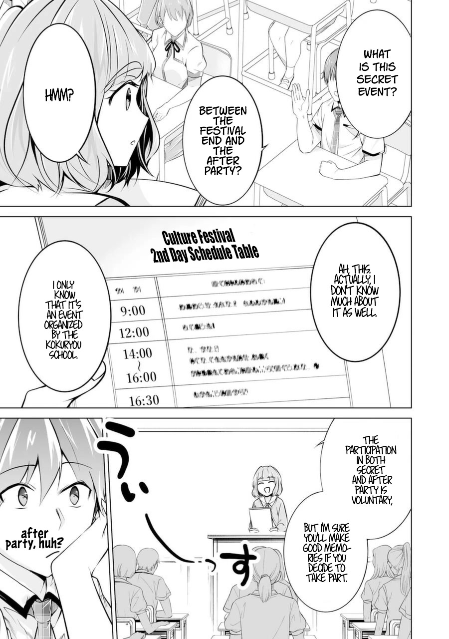 Real no Heroine wa Irimasen! Chapter 84 page 19 - Chapter 84