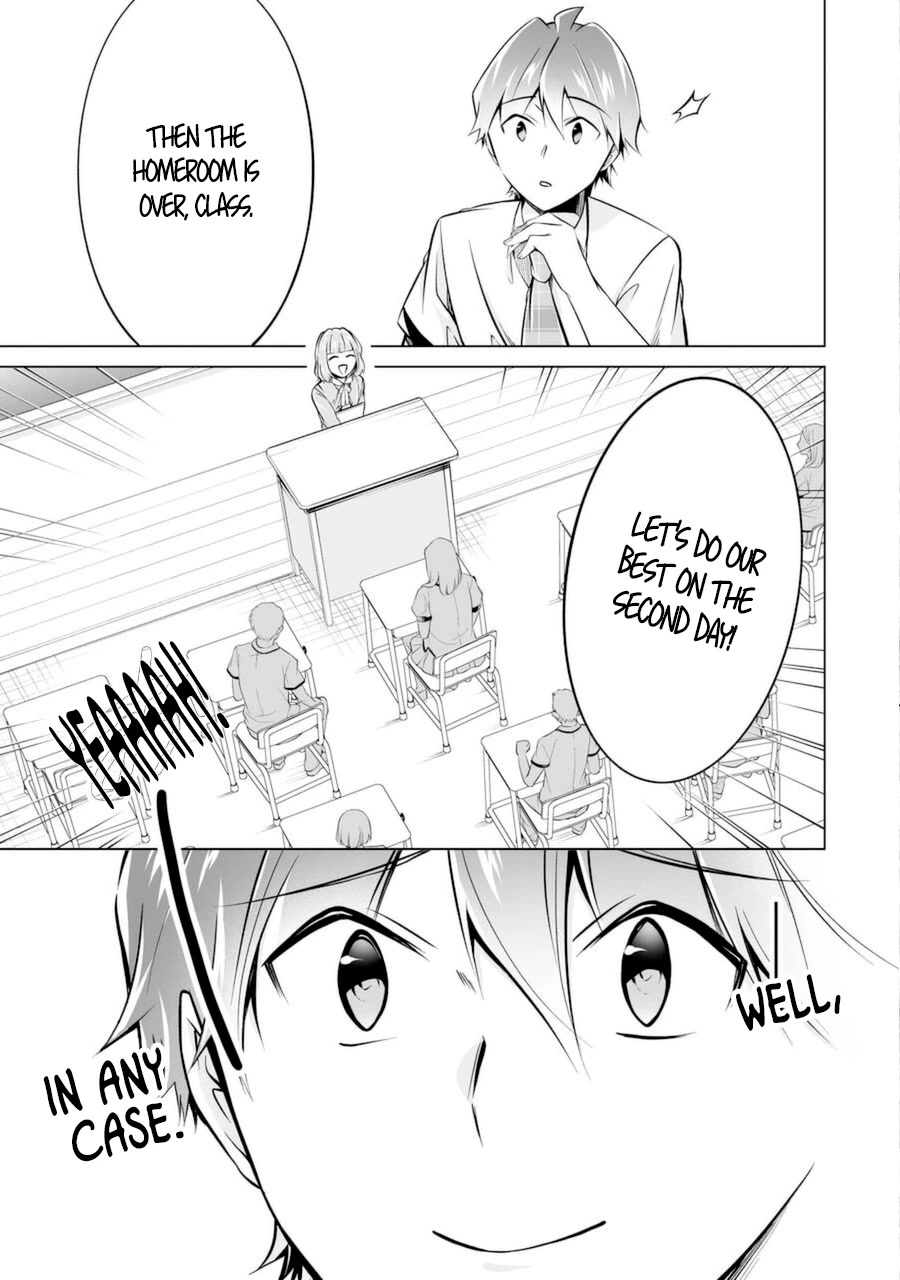 Real no Heroine wa Irimasen! Chapter 84 page 23 - Chapter 84