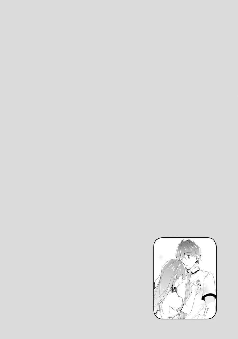 Real no Heroine wa Irimasen! Chapter 84 page 26 - Chapter 84