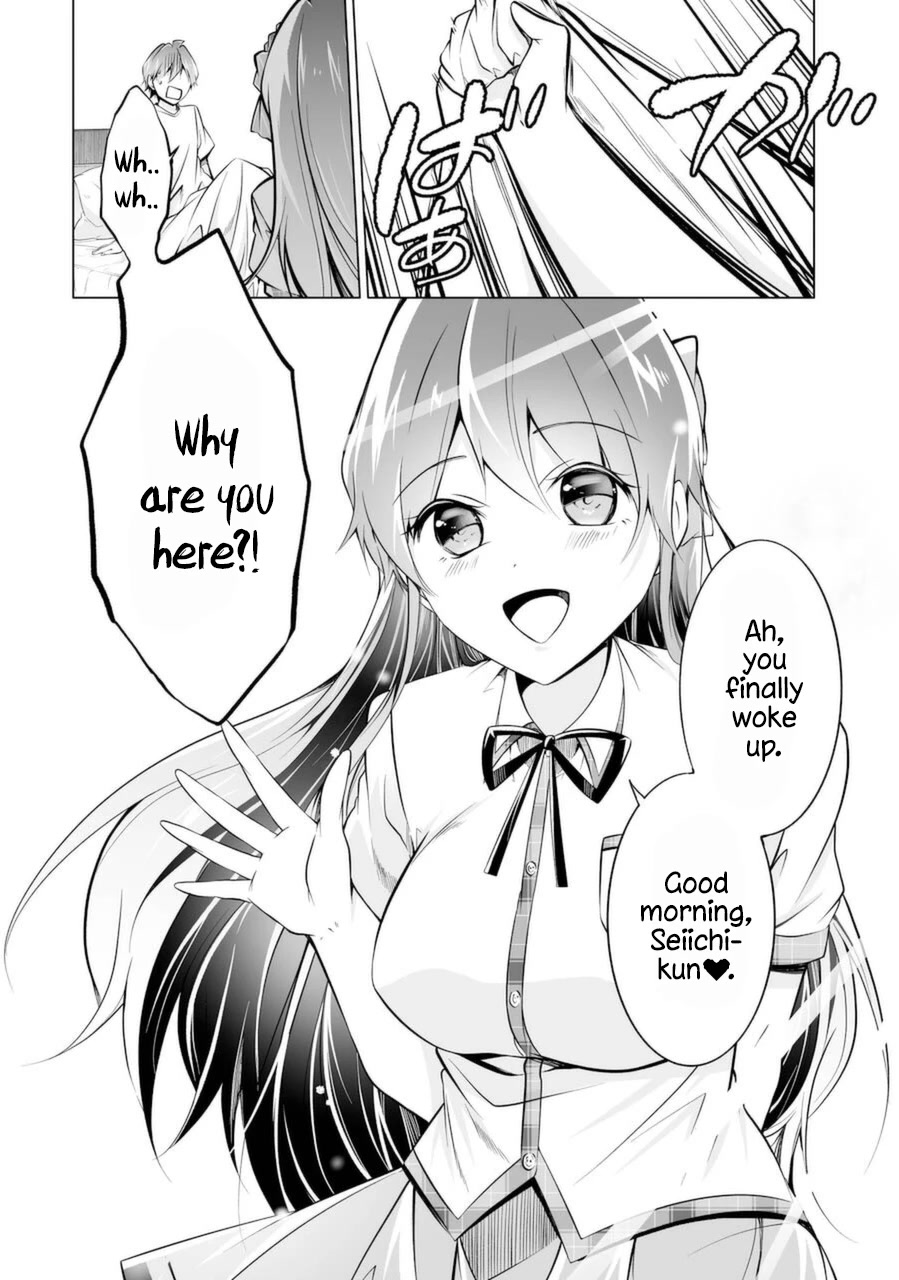 Real no Heroine wa Irimasen! Chapter 84 page 4 - Chapter 84