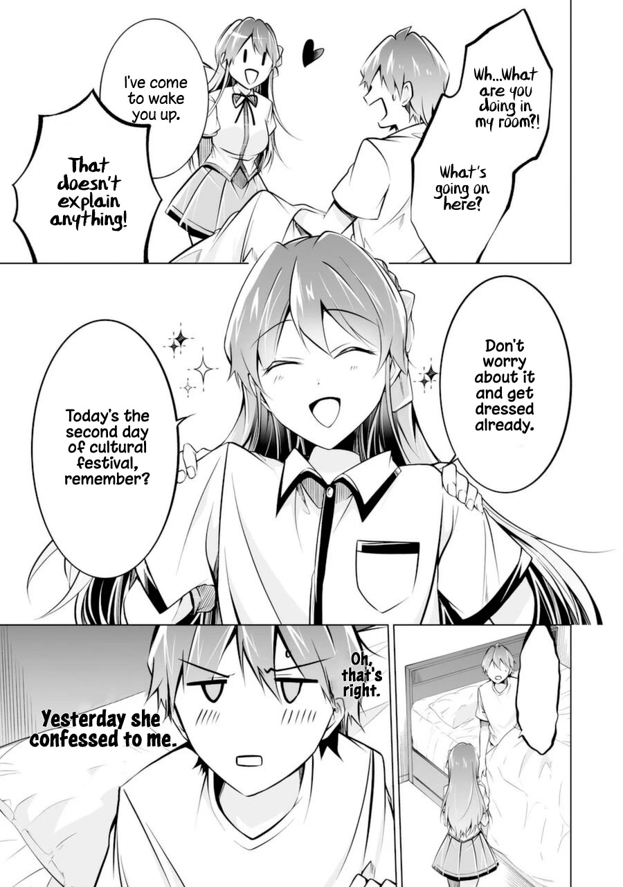 Real no Heroine wa Irimasen! Chapter 84 page 5 - Chapter 84