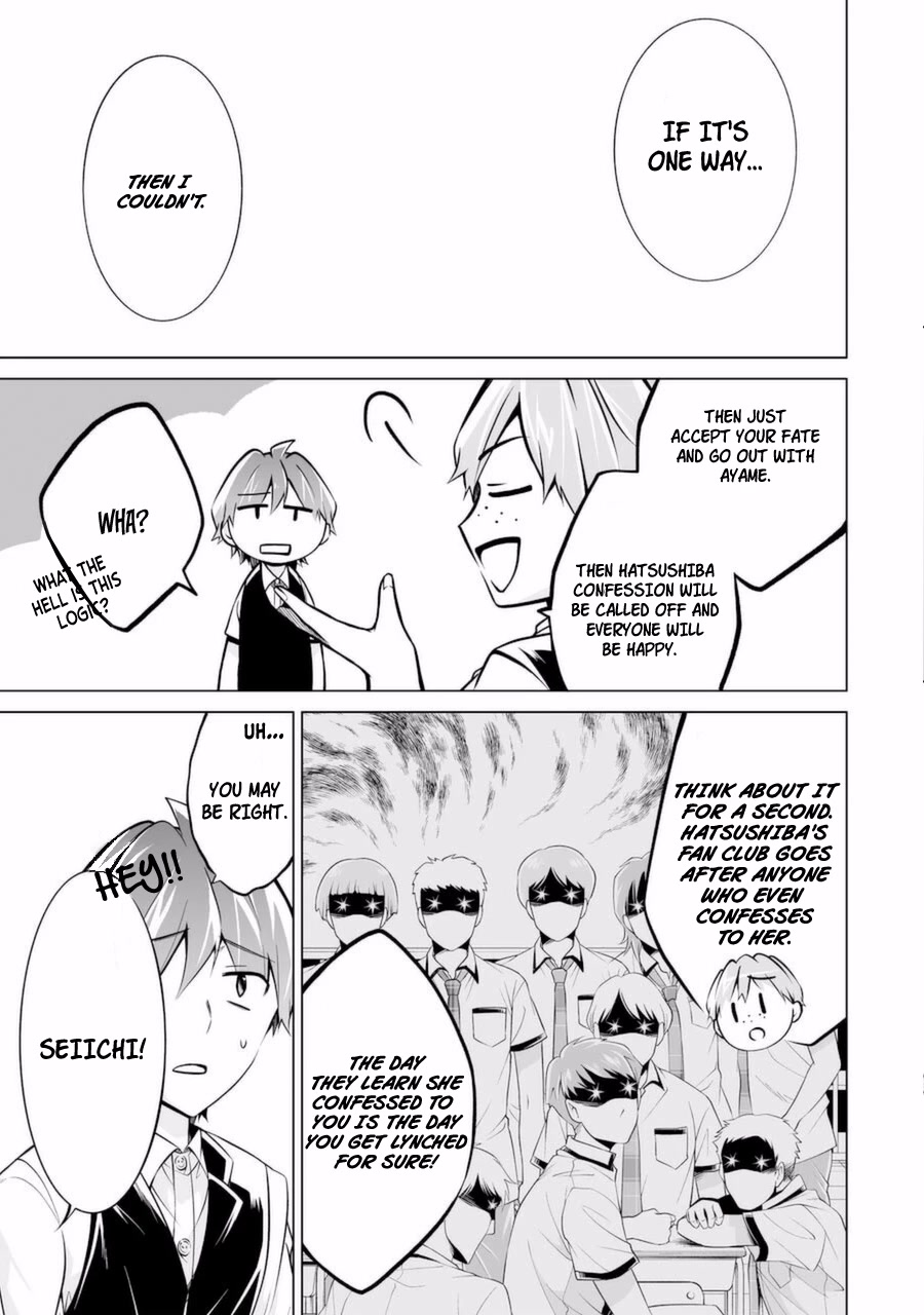 Real no Heroine wa Irimasen! Chapter 85 page 11 - Chapter 85