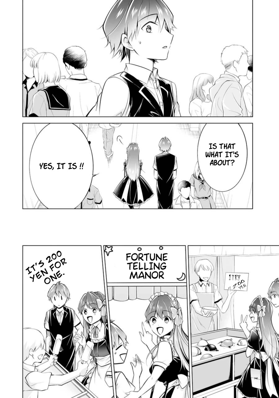 Real no Heroine wa Irimasen! Chapter 85 page 16 - Chapter 85