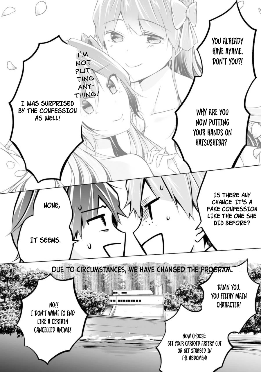 Real no Heroine wa Irimasen! Chapter 85 page 6 - Chapter 85