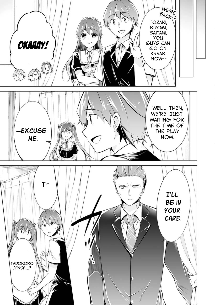 Real no Heroine wa Irimasen! Chapter 86 page 13 - Chapter 86