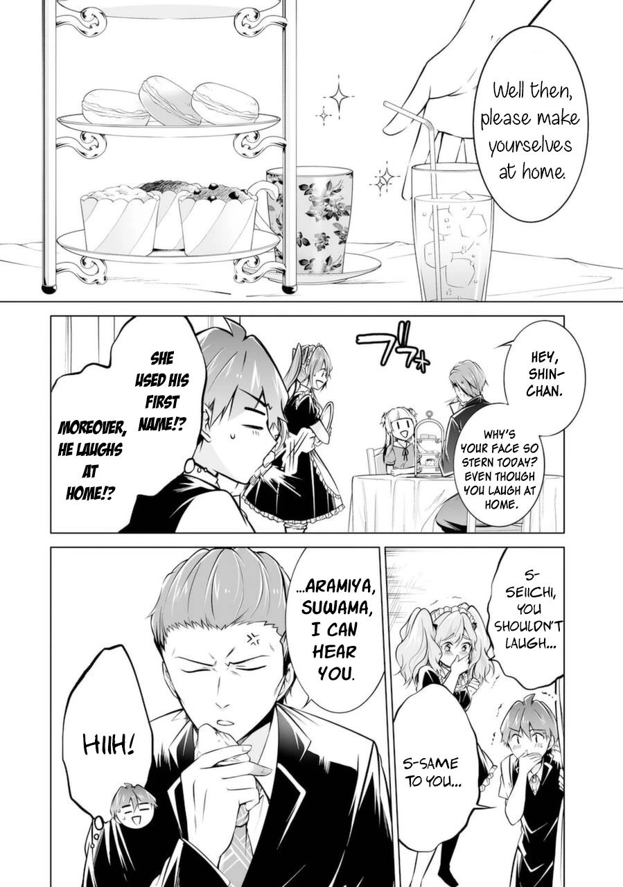 Real no Heroine wa Irimasen! Chapter 86 page 16 - Chapter 86