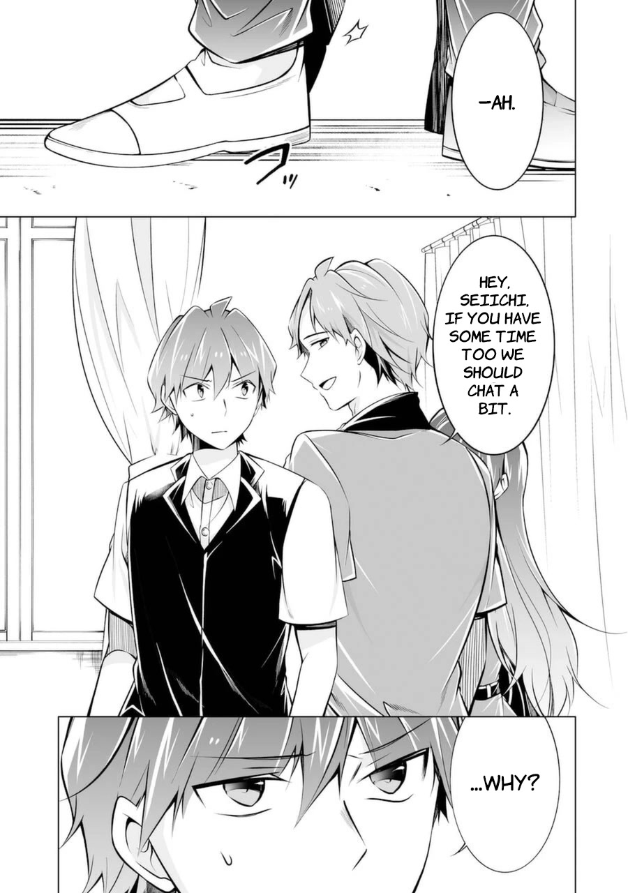 Real no Heroine wa Irimasen! Chapter 86 page 23 - Chapter 86