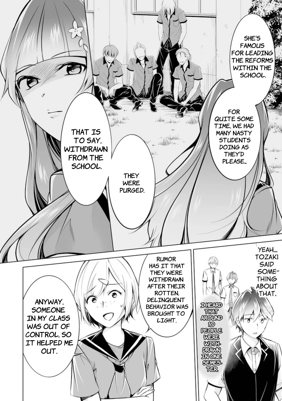 Real no Heroine wa Irimasen! Chapter 86 page 8 - Chapter 86