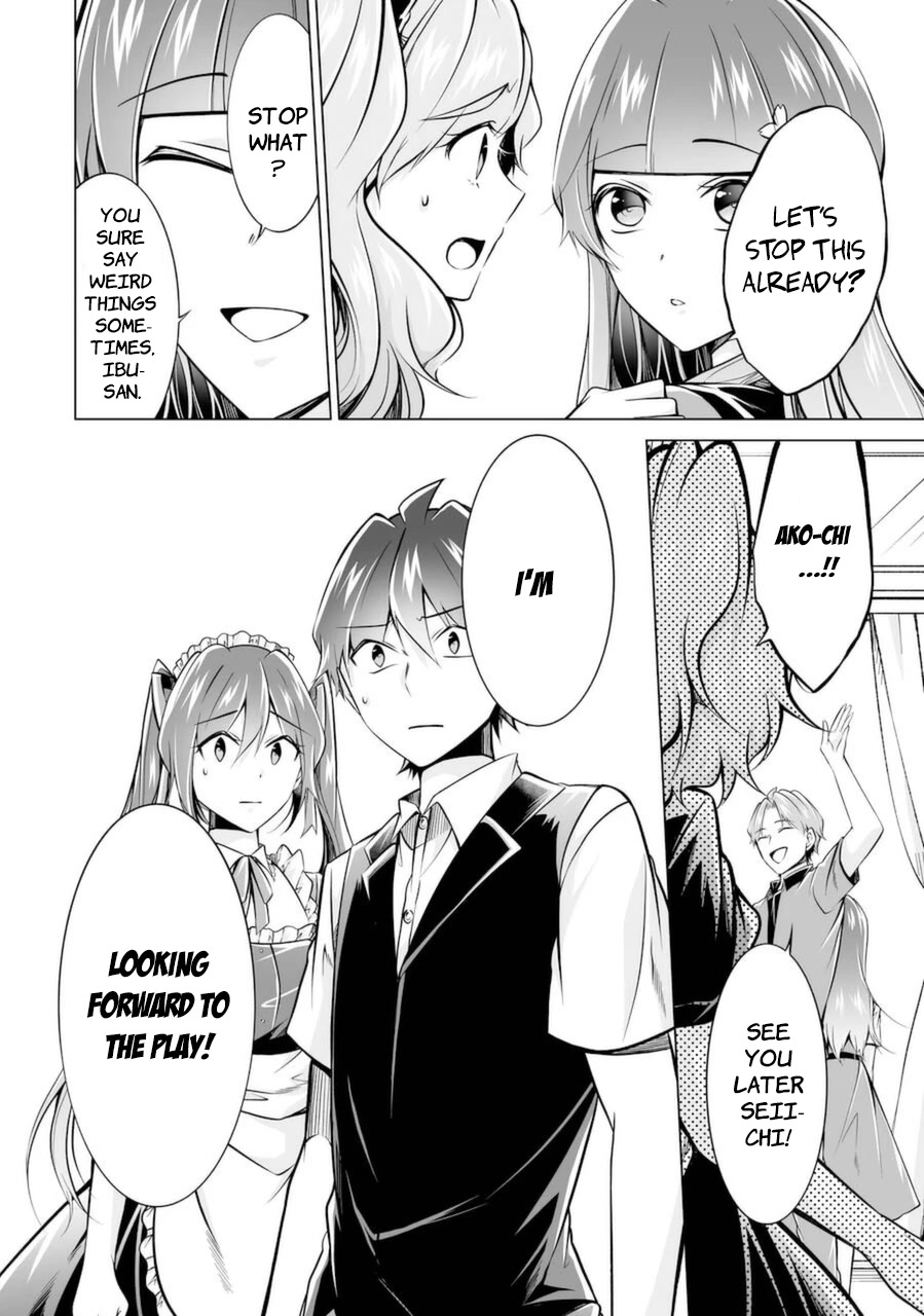 Real no Heroine wa Irimasen! Chapter 87 page 12 - Chapter 87