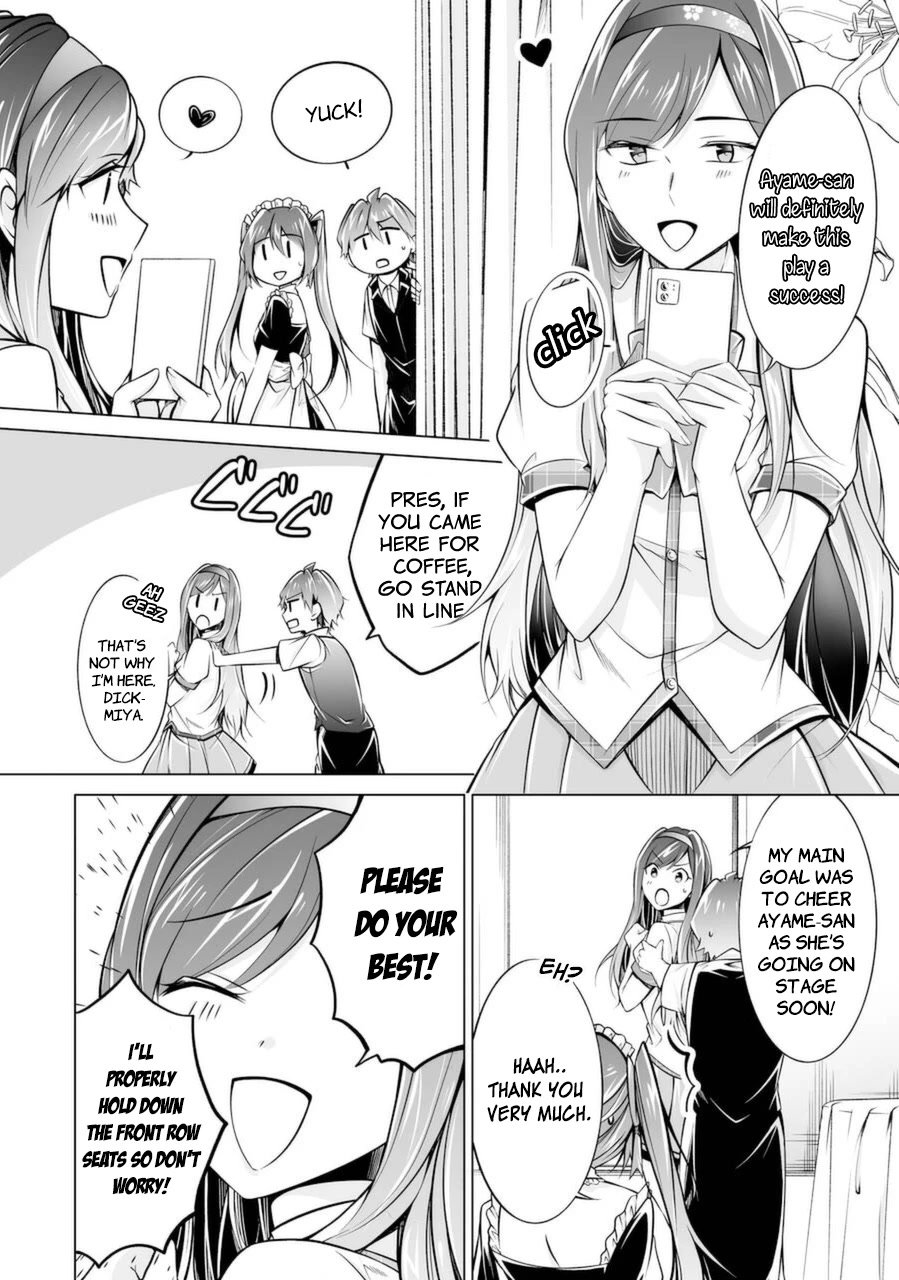 Real no Heroine wa Irimasen! Chapter 87 page 16 - Chapter 87