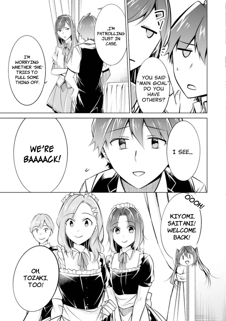 Real no Heroine wa Irimasen! Chapter 87 page 17 - Chapter 87