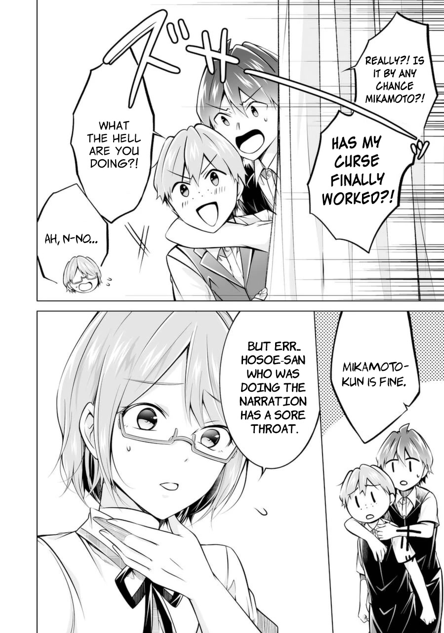 Real no Heroine wa Irimasen! Chapter 87 page 22 - Chapter 87