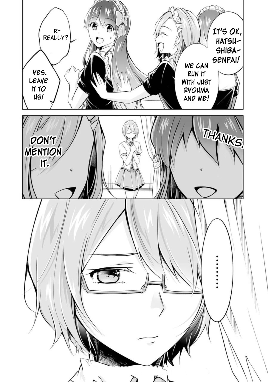 Real no Heroine wa Irimasen! Chapter 87 page 24 - Chapter 87