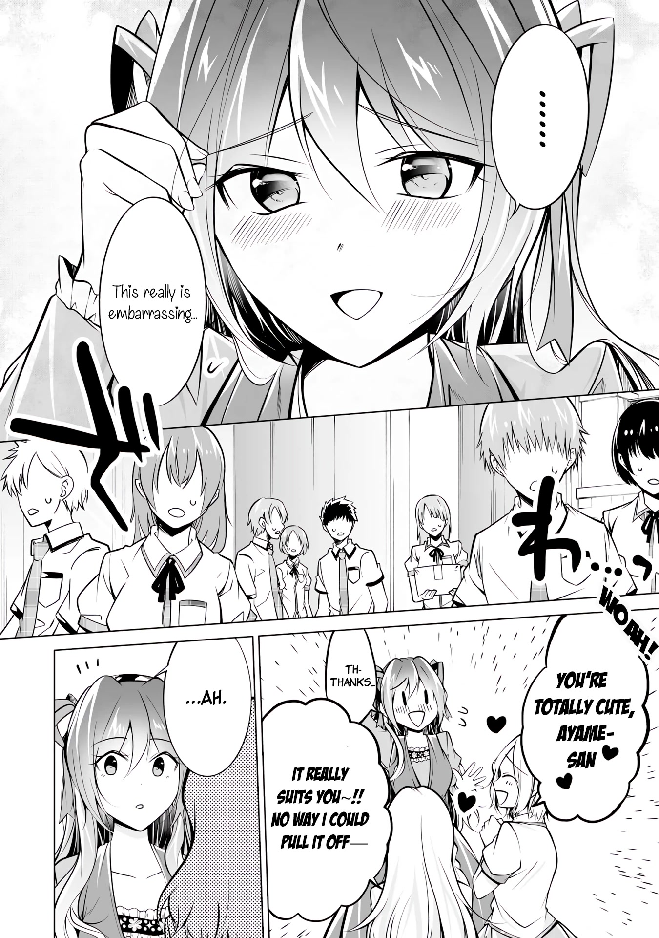 Real no Heroine wa Irimasen! Chapter 88 page 10 - Chapter 88