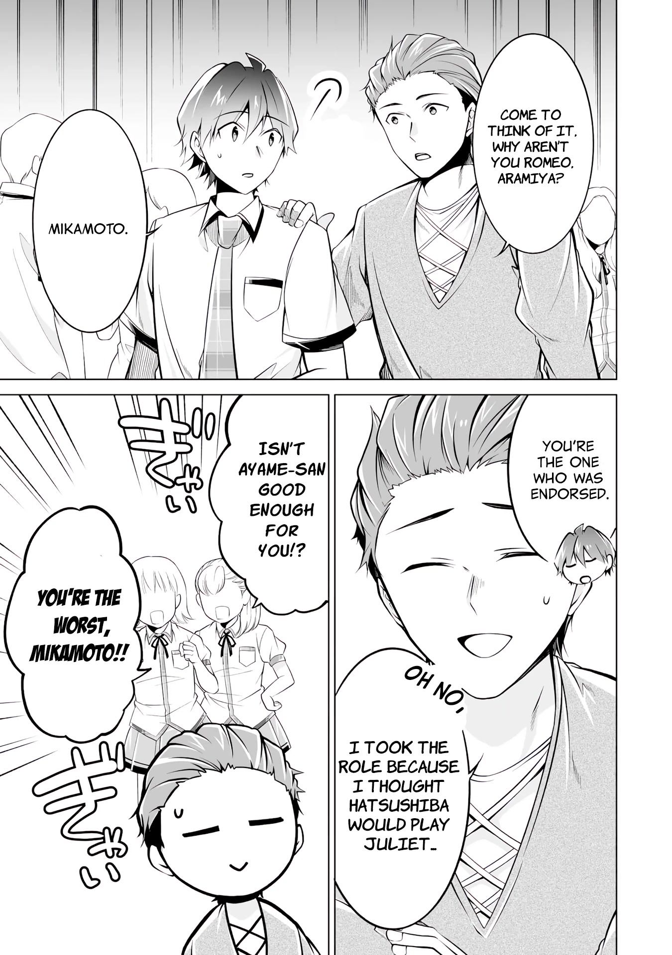 Real no Heroine wa Irimasen! Chapter 88 page 13 - Chapter 88