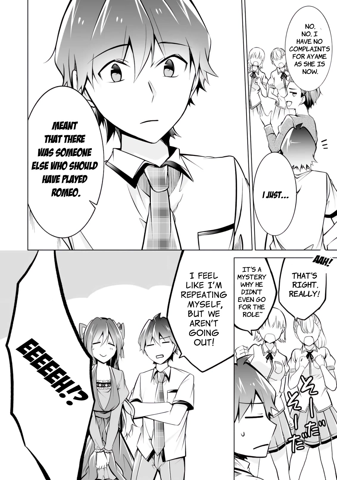 Real no Heroine wa Irimasen! Chapter 88 page 14 - Chapter 88