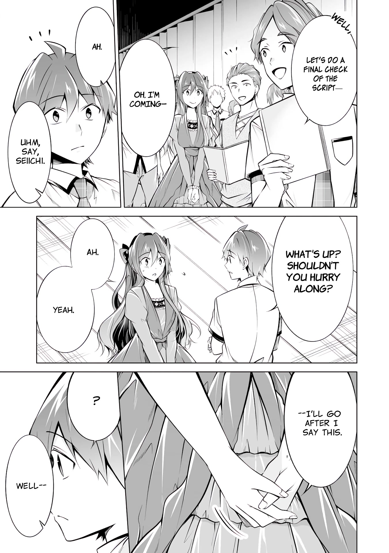 Real no Heroine wa Irimasen! Chapter 88 page 17 - Chapter 88