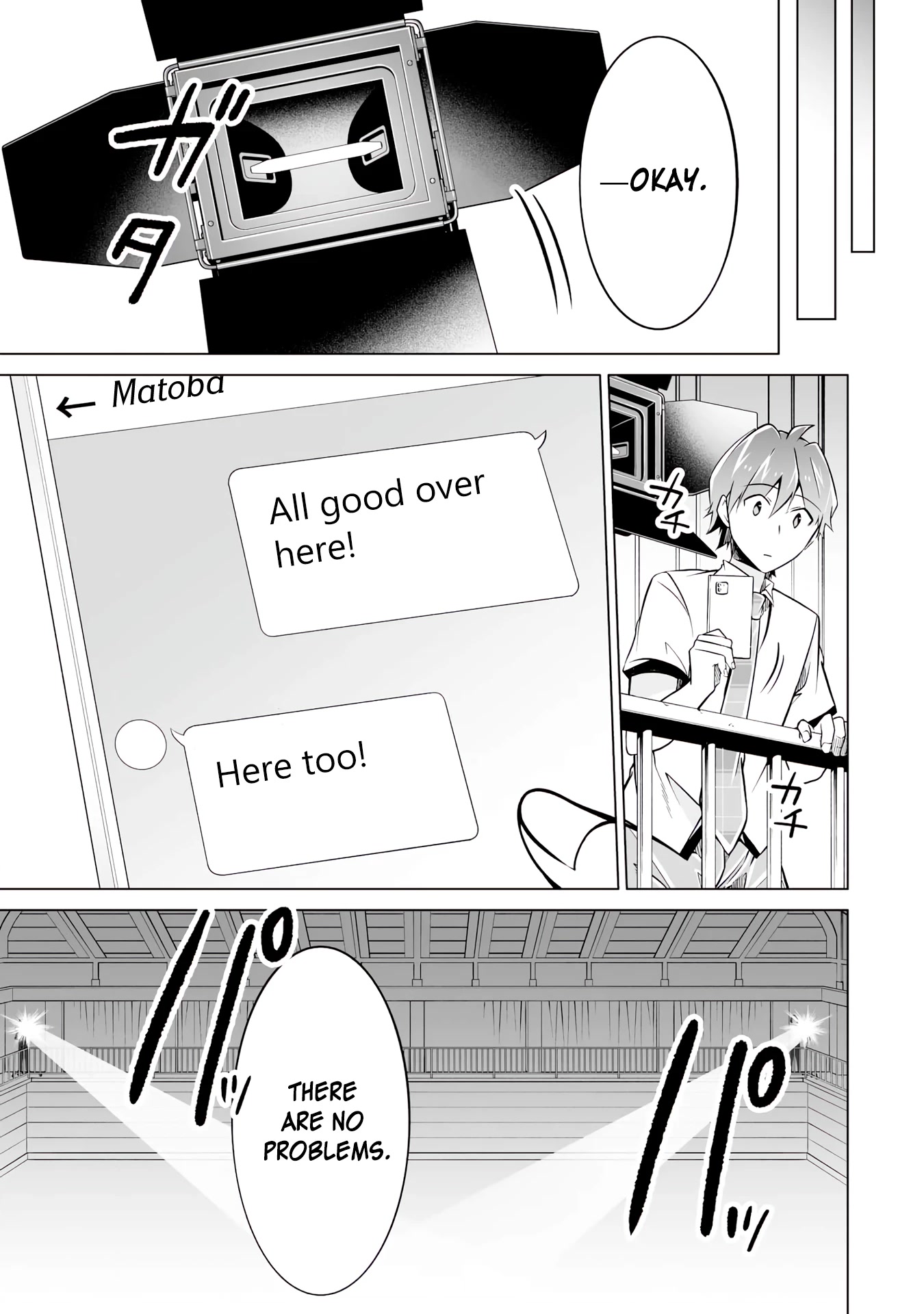 Real no Heroine wa Irimasen! Chapter 88 page 25 - Chapter 88