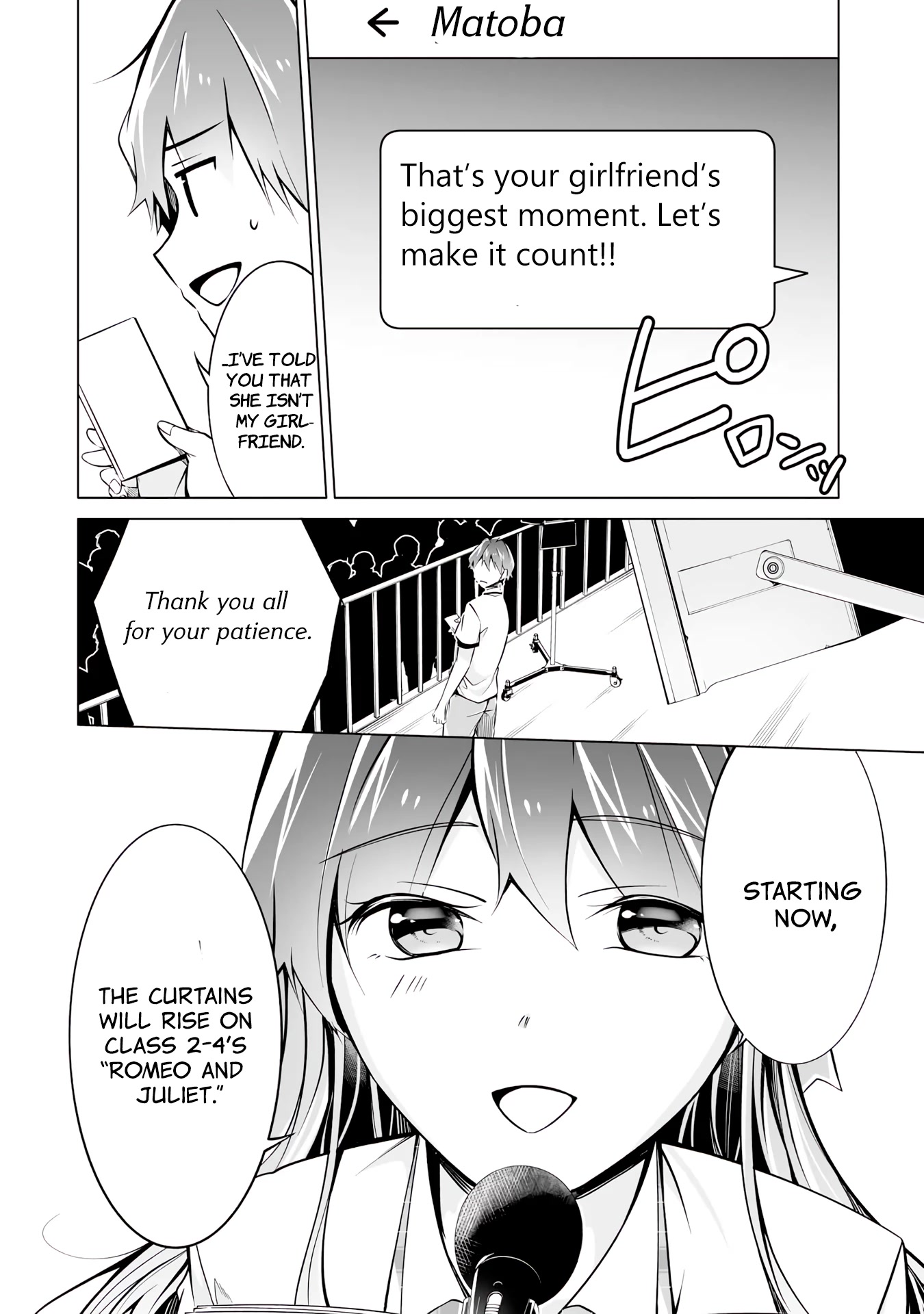 Real no Heroine wa Irimasen! Chapter 88 page 26 - Chapter 88