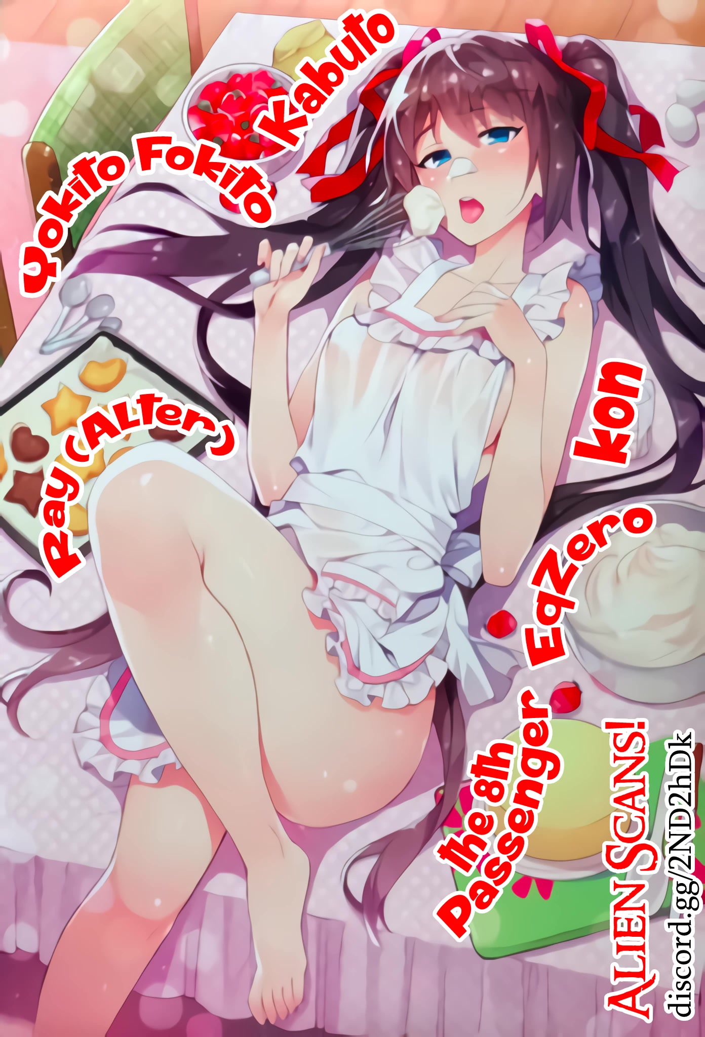 Real no Heroine wa Irimasen! Chapter 88 page 29 - Chapter 88
