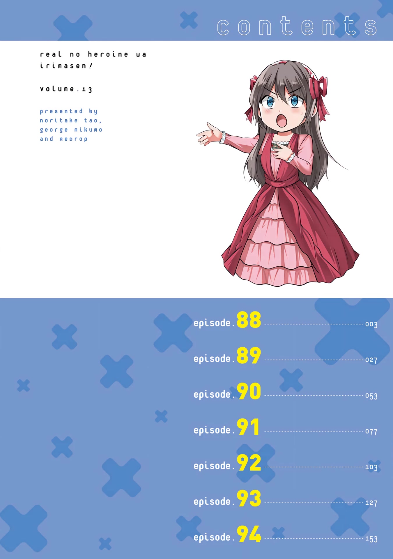Real no Heroine wa Irimasen! Chapter 88 page 4 - Chapter 88