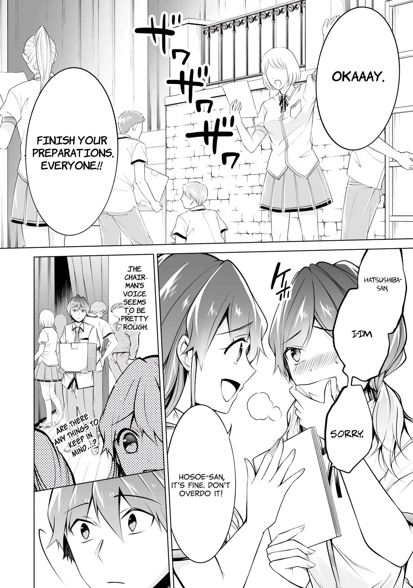 Real no Heroine wa Irimasen! Chapter 88 page 6 - Chapter 88