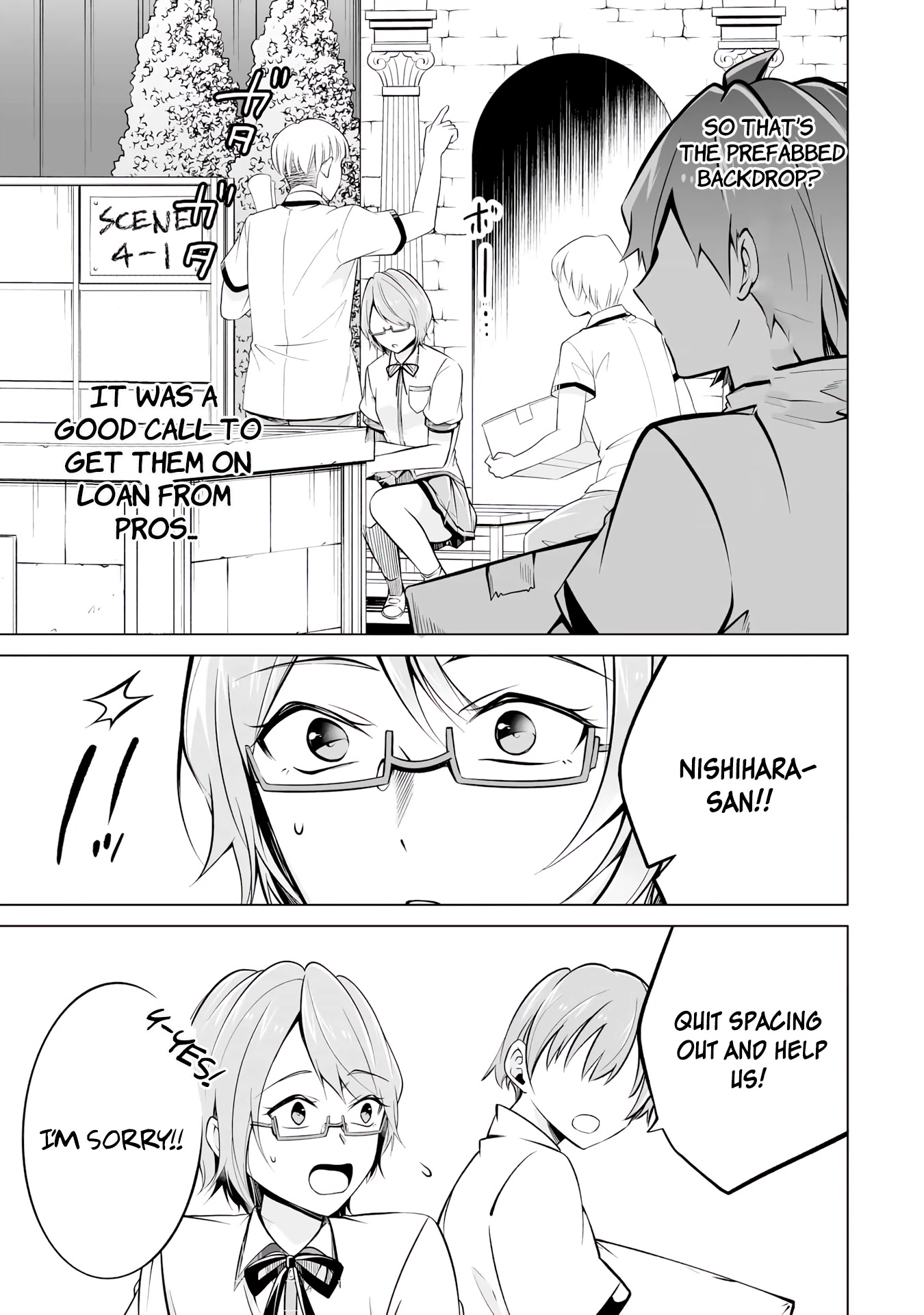 Real no Heroine wa Irimasen! Chapter 88 page 7 - Chapter 88