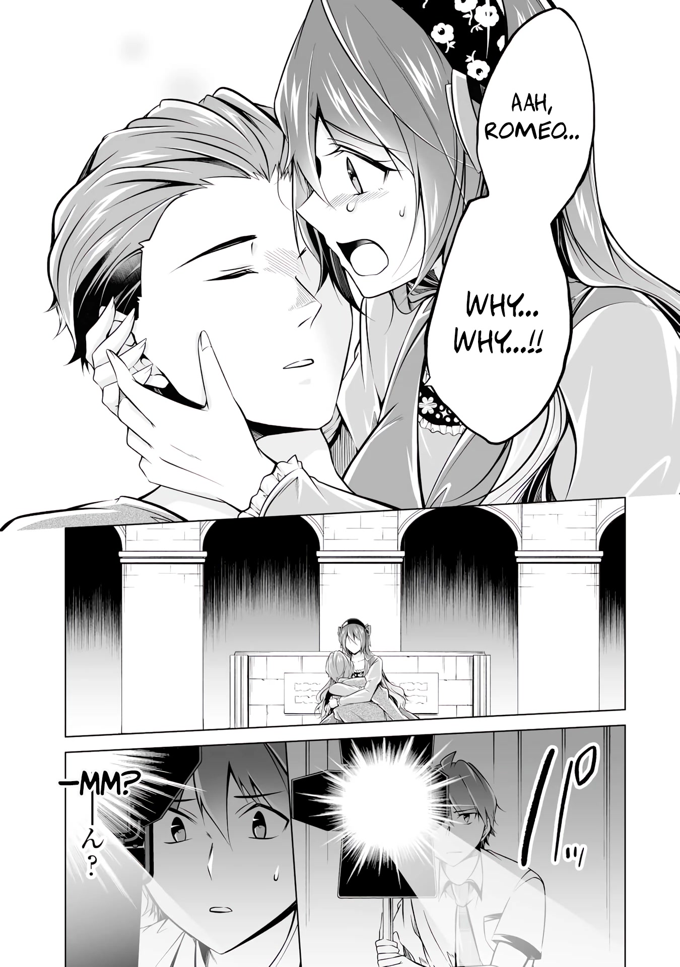 Real no Heroine wa Irimasen! Chapter 89 page 15 - Chapter 89