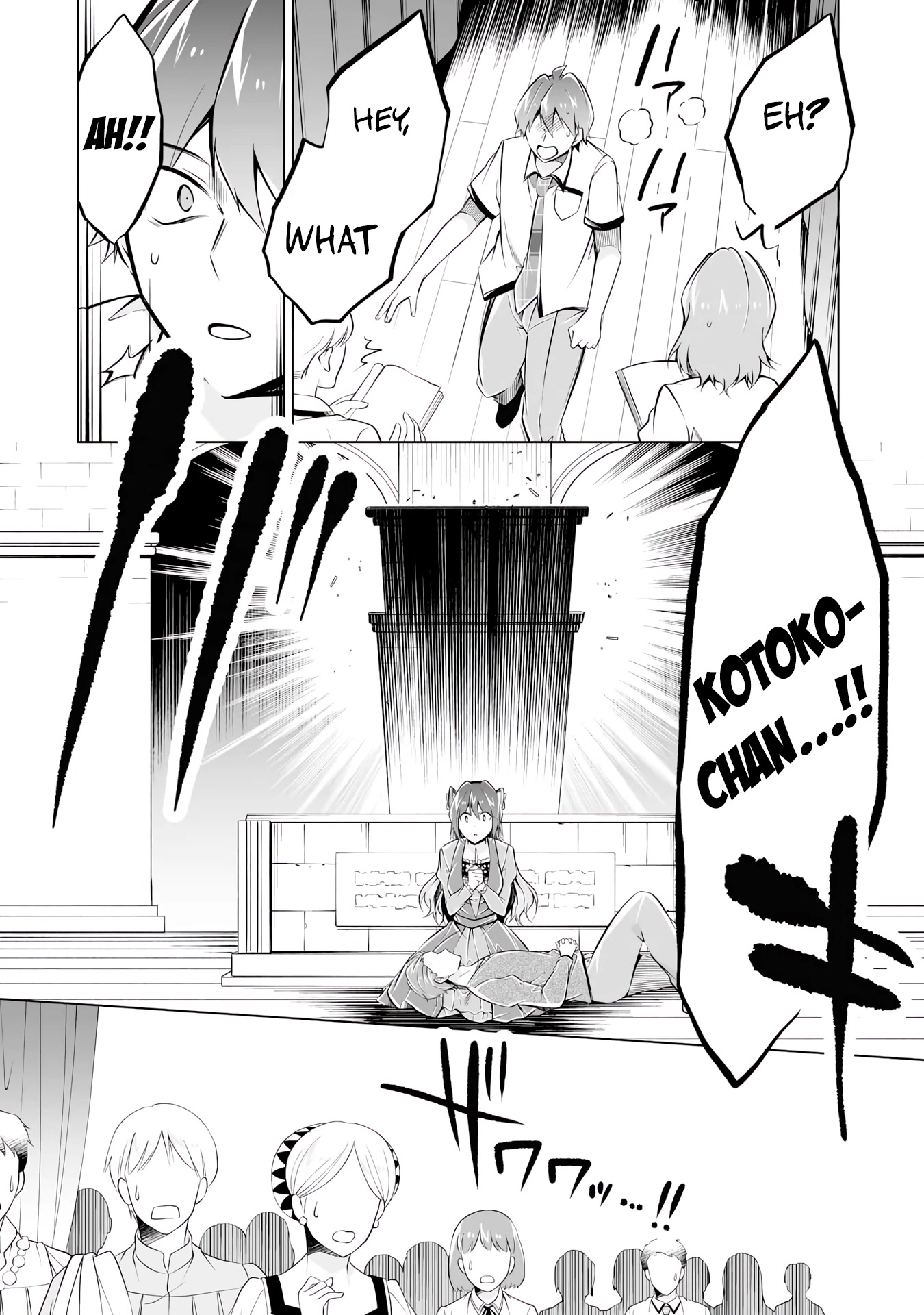 Real no Heroine wa Irimasen! Chapter 89 page 20 - Chapter 89