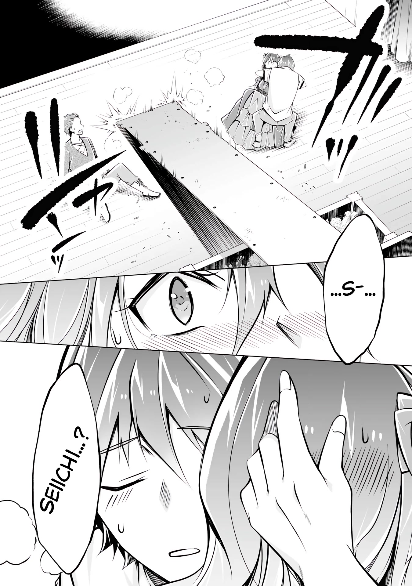 Real no Heroine wa Irimasen! Chapter 89 page 23 - Chapter 89
