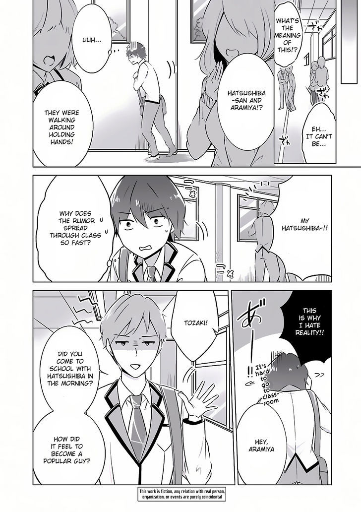 Real no Heroine wa Irimasen! Chapter 9 page 5 - Chapter 9