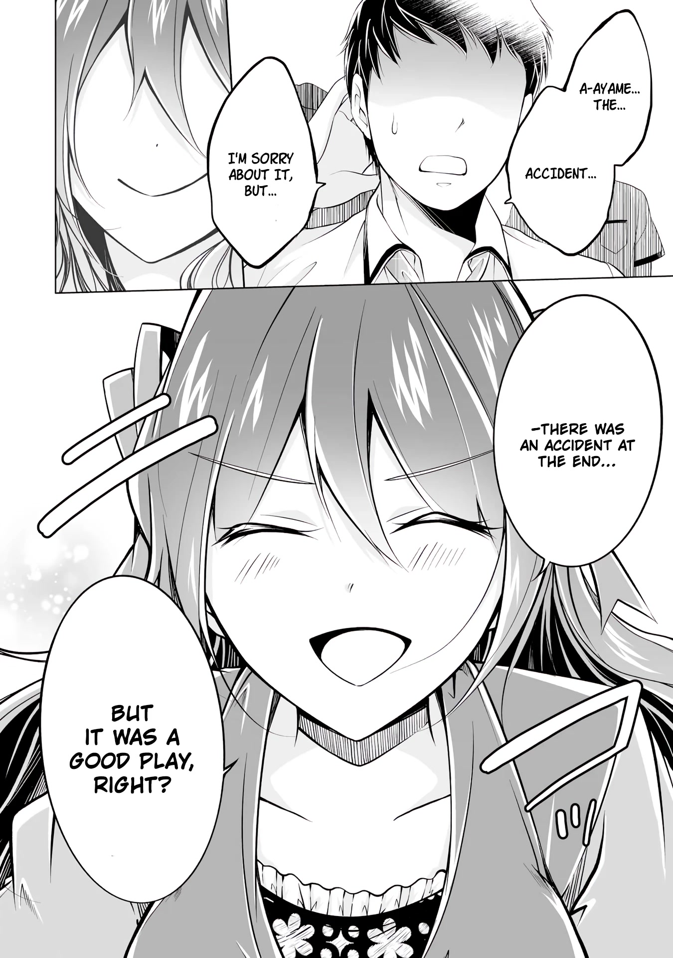 Real no Heroine wa Irimasen! Chapter 90 page 12 - Chapter 90