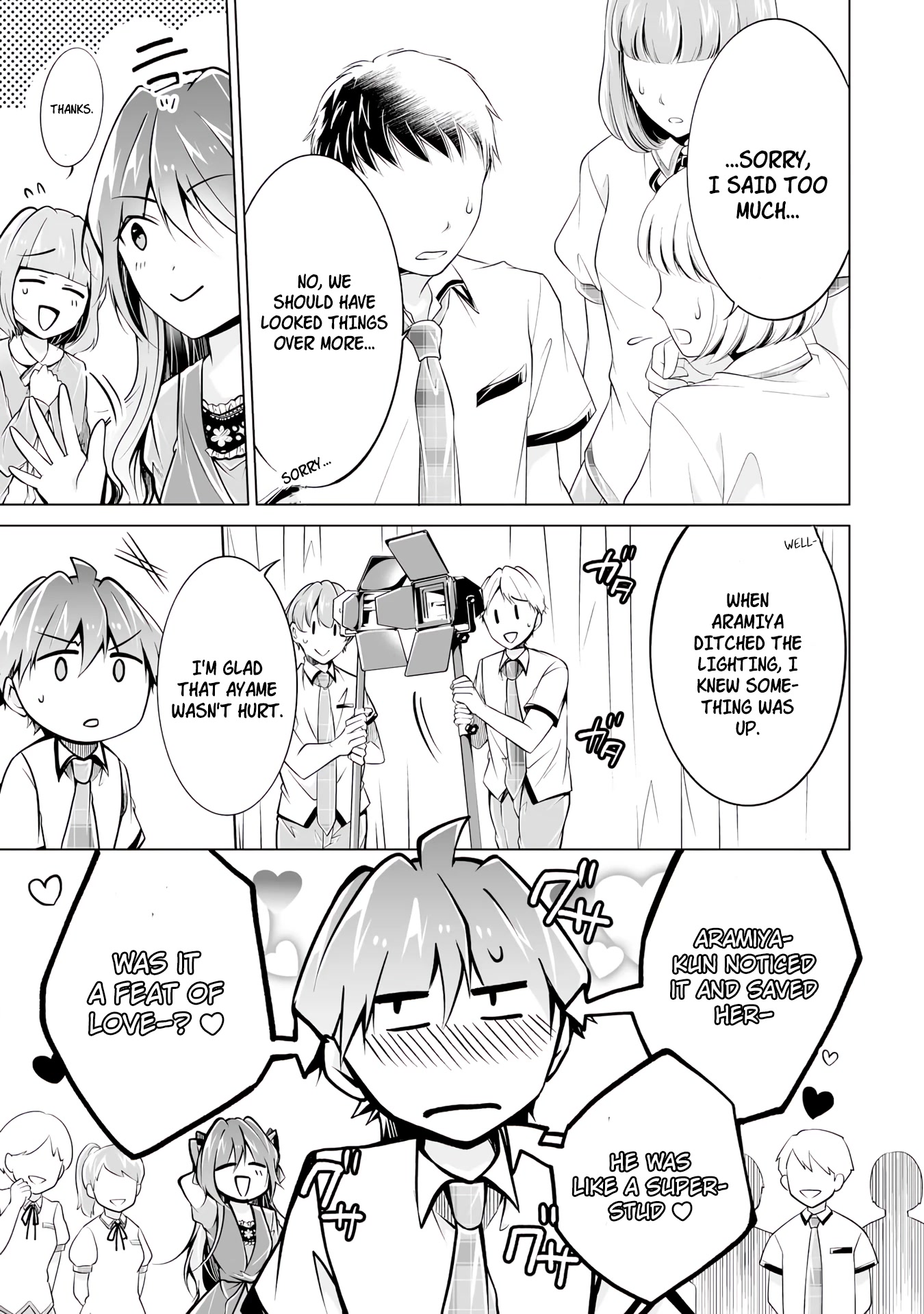 Real no Heroine wa Irimasen! Chapter 90 page 15 - Chapter 90