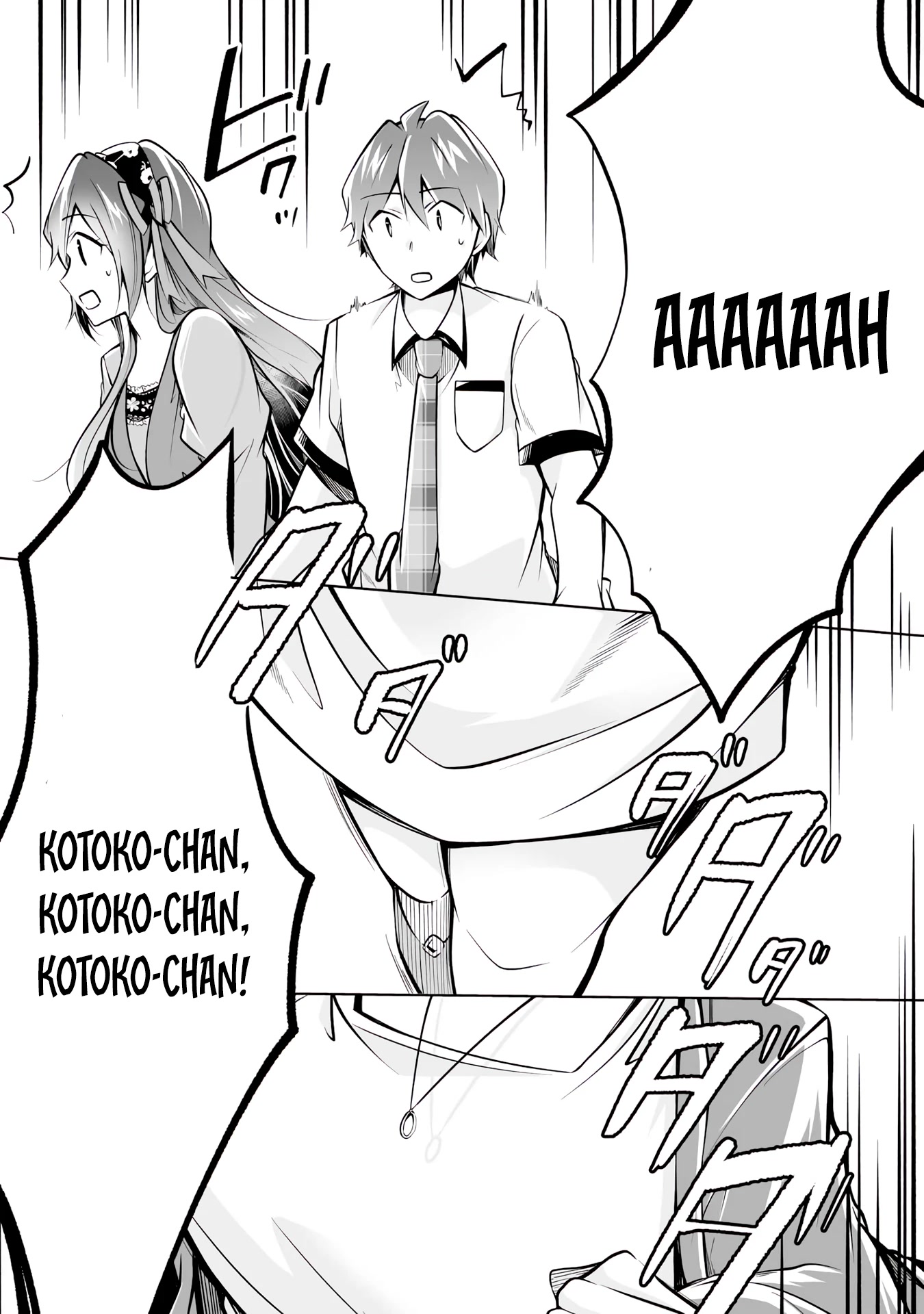 Real no Heroine wa Irimasen! Chapter 90 page 21 - Chapter 90