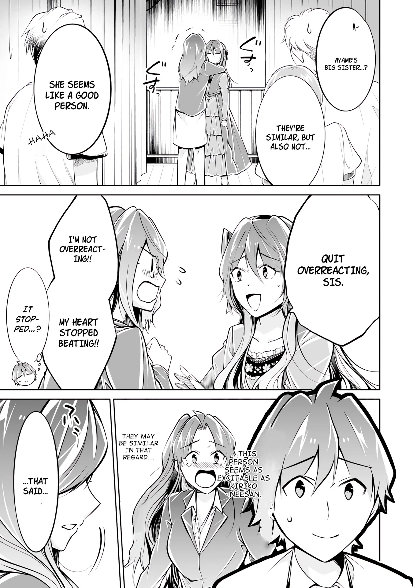 Real no Heroine wa Irimasen! Chapter 90 page 23 - Chapter 90