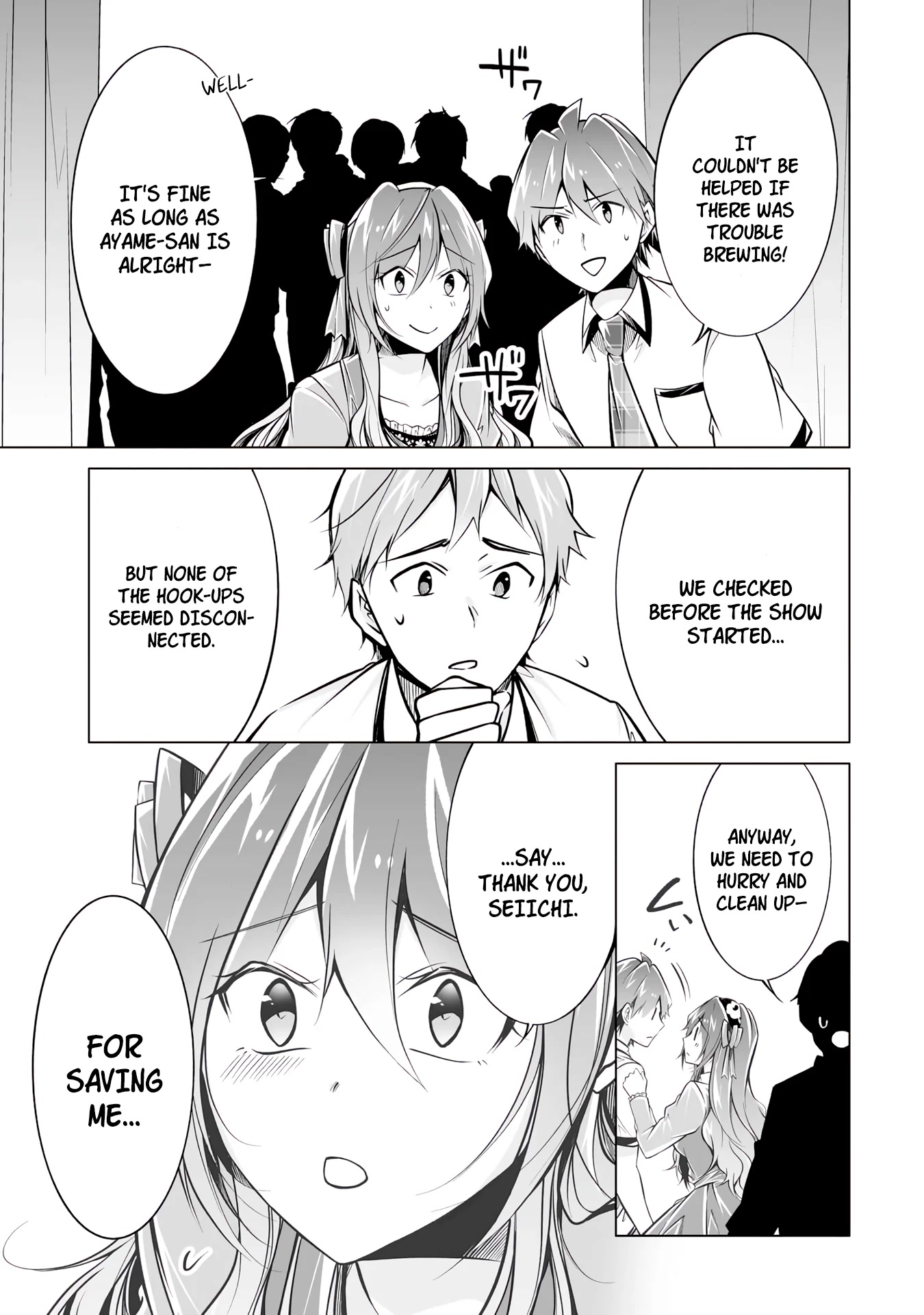 Real no Heroine wa Irimasen! Chapter 90 page 5 - Chapter 90
